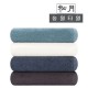 (송월타올) 향균무지40 - 150g