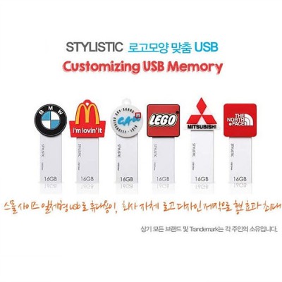 [로고맞춤형]스타일리스틱 맞춤제작 USB메모리 (8~128G)