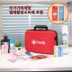 큐어메디 얼티메이트 구급가방+20종구급용품 가정용 휴대용 약통 구급상자 약통케이스 약보관함 응급키트