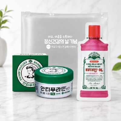안티푸라민케어세트14호(유한양행+유시몰 가그린 제형가글)