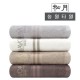 (송월타올) 샤보렌 그리드40 - 130g