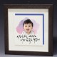 액자 인물화 알루미늄 상패 트로피 S8-6