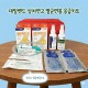 정품대일밴드 스프레이 소독제 구급함 11종세트
