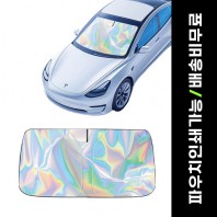 루티네 홀로그램 자동차 유리창 햇빛가리개