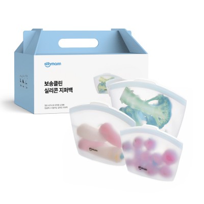실리만 보송클린 실리콘 지퍼백 3종세트 (400ml+600ml+1000ml)