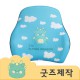 ZA070 [커스텀굿즈] 풀오버인쇄 디펜더블 차량용 사계절 통기성 메모리폼 등받이 (박스제작가능)