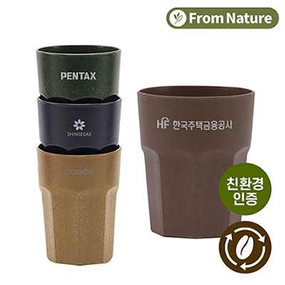 [프롬네이쳐] 친환경 인피니티 컵 3P 세트 400ml