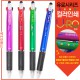 【컬러인쇄】유로멀티5in1 그립터치펜