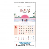 [벽걸이] 기독교 - 두드림  특3절