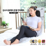 김수자 8000 홈 케어 온열 안마매트