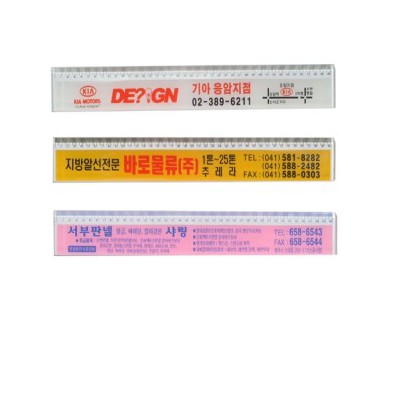 40cm투명사출자
