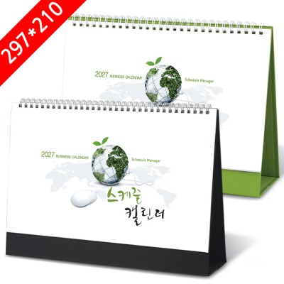 [2027탁상달력]스케줄A4(대) 캘린더 카렌다 297*210mm