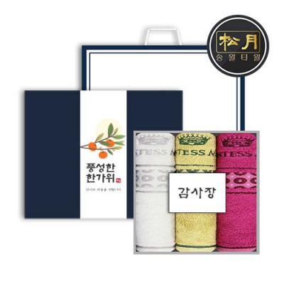 [추석세트/띠지감사장세트] 송월 cm써클40. 160g 3매세트