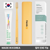 디지웰 프리미엄 파스텔핏 칫솔세트(옐로우) // 국내생산