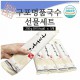 구포명품국수 선물세트_250g×5개
