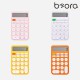 BOR 010 컬러탭 계산기