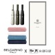 벨카리노 8K 3단자동우산+송월 40수 코마사 180g 우산타올세트
