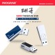 이노그랩 S800 태극 USB(8GB~128GB)