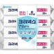 크리넥스 99.9% 항균 휴대용안심물티슈 20매x4입세트