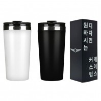 [굿즈 골드넬] 클릭 이중구조 텀블러 450ml