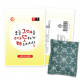 해피데이 핫팩 포켓용45g