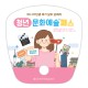둥근사각 자유형 둥글이 부채