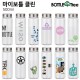 마이보틀 클린 트라이탄 500ml