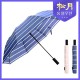 [송월우산] 카운테스마라 2단 더블스트라이프 우산