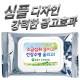 실버 캡형 물티슈 (20/25/30매)