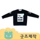 ZA034 [커스텀굿즈] 풀오버인쇄 트랜디 품질 좋은 후드티 (박스제작가능)