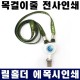 전사인쇄 릴홀더 목걸이줄 9mm사원증목걸이줄