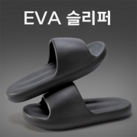 제이엘 소프트 쿠션 인쇄가능 슬리퍼