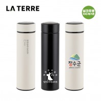 라테르 오브 실린더 텀블러 450ml