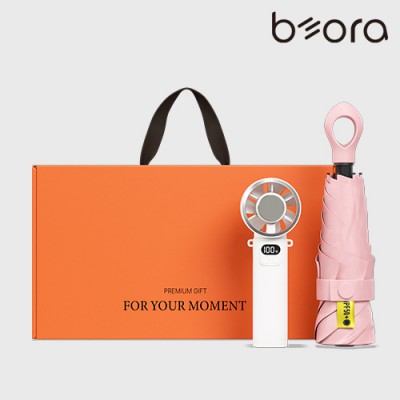 BOR 050 5단 미니 우양산 선풍기세트 (멀티고리+쿨링냉각팬)