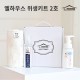 [엘하우스] 위생키트 2호