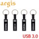 이지스 STB1100 USB 3.0 메모리 16G/32GB/64GB/128GB