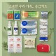 동국제약 고탄력밴드 마데카솔연고 구급함 17종세트