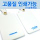 스마트 실리콘 케이스