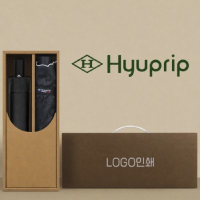 협립3단55 암막 모던 완전자동 우양산 +협립양산 블랙라벨 리본웨이브 양우산-세트