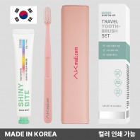 디지웰 프리미엄 파스텔핏 칫솔세트(핑크) // 국내생산