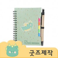 ZA495 [커스텀굿즈] 풀오버인쇄 컴포터블 현장학습 맞춤 메모 수첩 (박스제작가능)