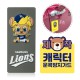 [주문제작] 캐릭터 문콕 방지가드