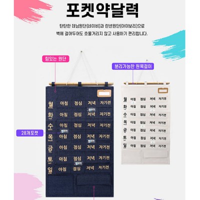 칸칸 포켓 약케이스 약통 구급함