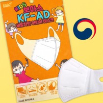 보아스비말차단마스크(KF-AD)(소형)