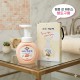아이깨끗해 핸드워시 복숭아향  정품 끈케이스 문의