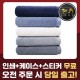 송월타올 30수 160g  호텔타월