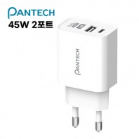 팬택 PD 45W 2포트 충전기 (케이블미포함)