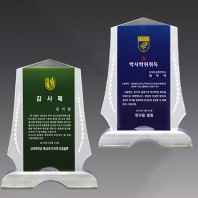크리스탈 상패 기념패 S8-59-23