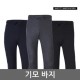 [바지]기모바지