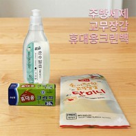 참그린 주방세제 휴대용 크린백 고무장갑 세트
